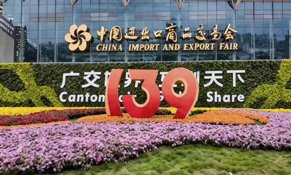 Golden Vision auf der Canton Fair Phase 1 2026 – Intelligenter innovieren, besser sehen
